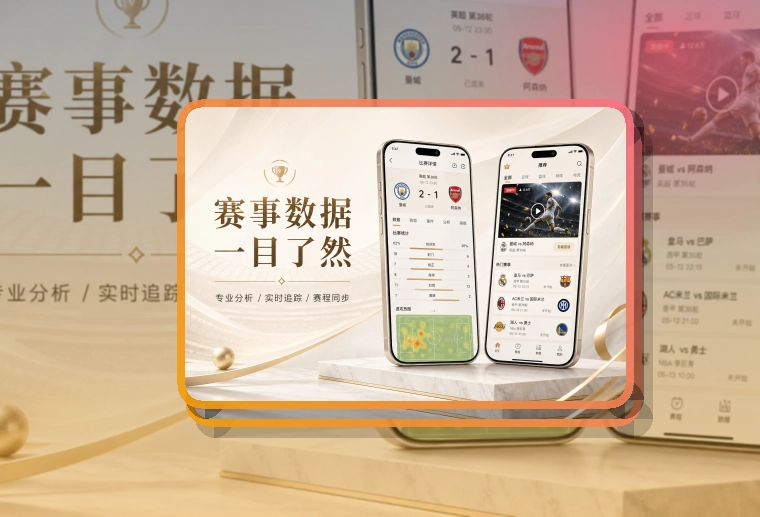 MK体育手机端赛事入口界面